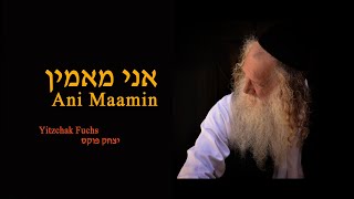 Yitzchak Fuchs Ani Maamin | יצחק פוקס אני מאמין