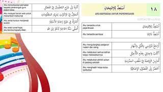 18 LAGU AKU BERSEDIA UNTUK PEPERIKSAAN أستعدّ للامتحان