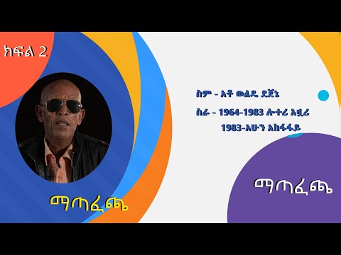 ቪዲዮ: እንስሳትን ለባለቤቱ እንዴት ማላመድ እንደሚቻል