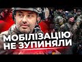 Мобілізаційні закони потрібно покращувати | ЛОПАЧАК