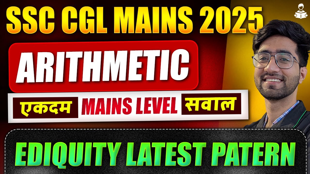 SSC CGL Mains 2025 | Complete Arithmetic | SSC New Pattern Questions ...