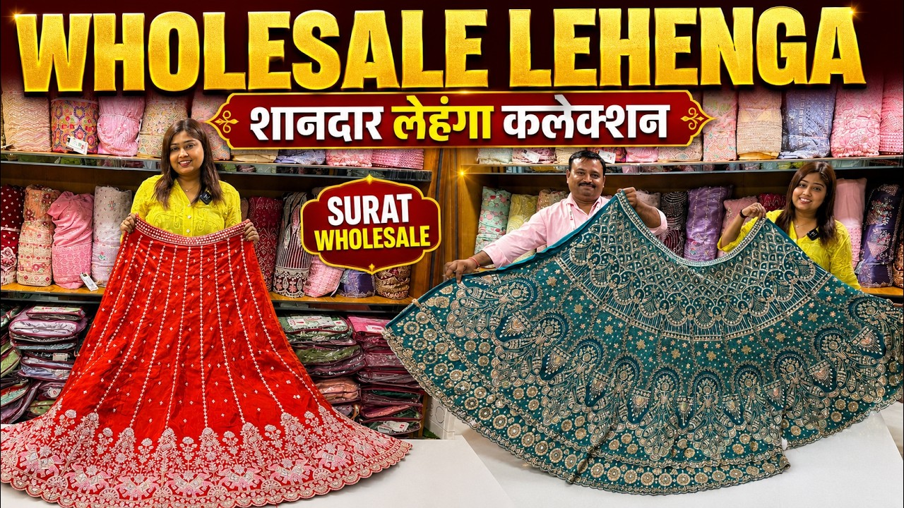 Sider Lehenga का नया Trend | Kundan Work Lehenga | Designer Wholesale | Lehenga Manufacturers video thumbnail