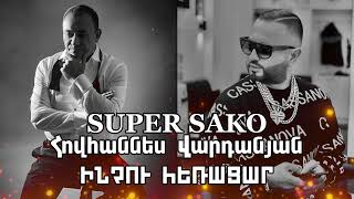 Super Sako ft. Hovo - Inchu Heracar (Hovhannes Vardanyan)