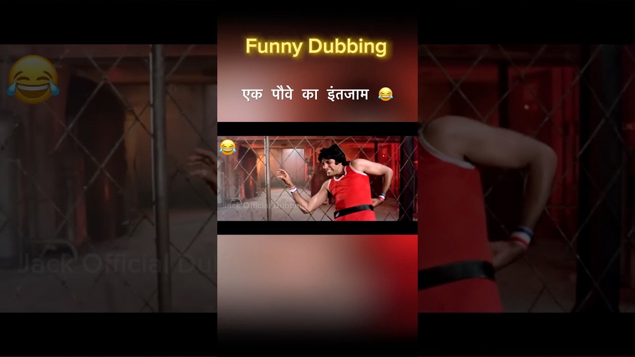 Ek pauwe ka intezam 😂😂😂 