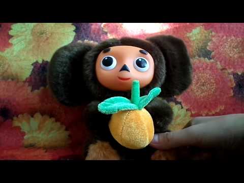 Обзор на игрушку музыкального Чебурашку