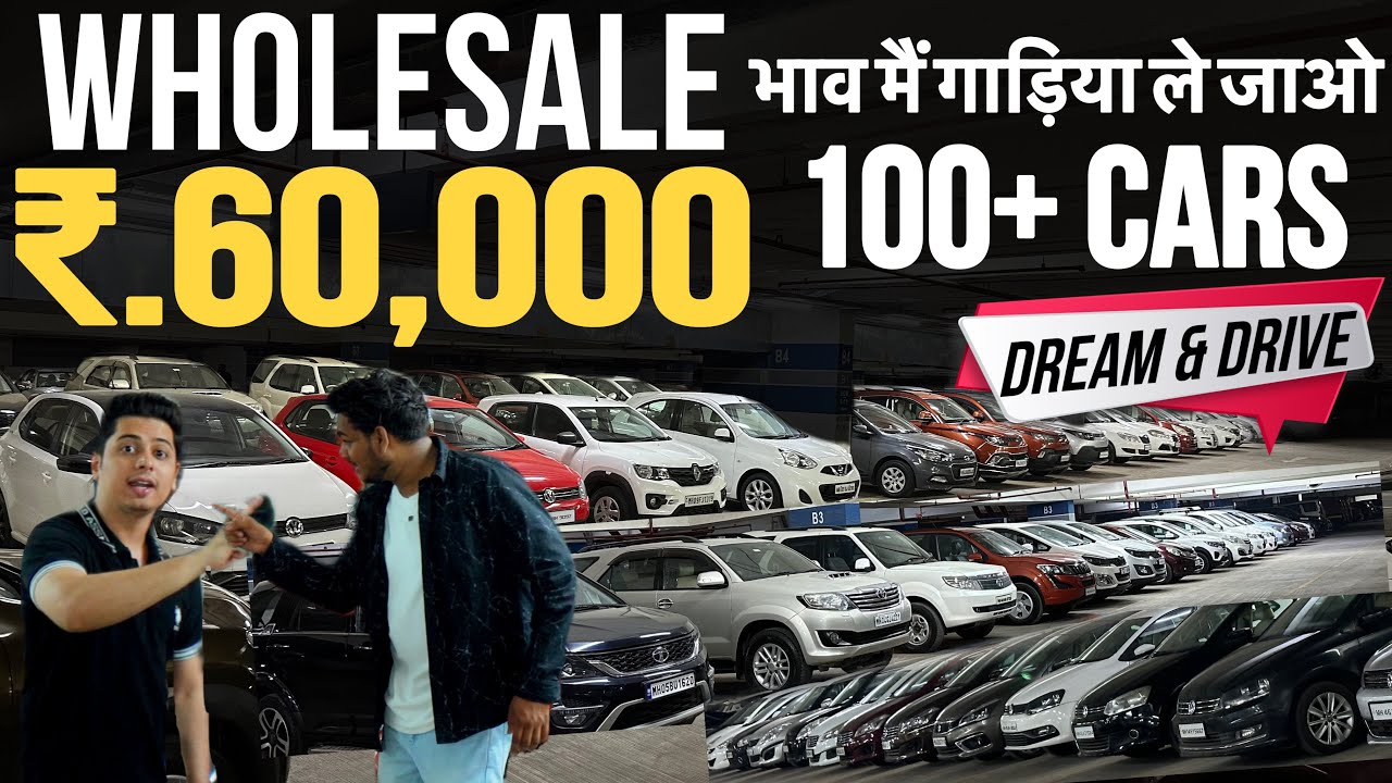 60,000 से शुरू 100+ Cars in One Video🔥Cheapest Second hand Cars in