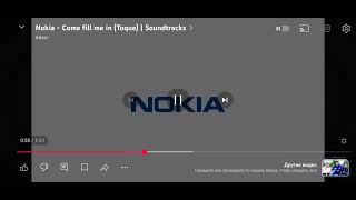 Nokia ringtone Come fill me in 2011-2012 reverse ◀️