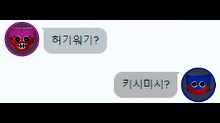 키시미시가 로블록스를 한다면?