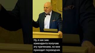 О национальности тараканов. Из тайных лекций #адвокатмаркарьян #advocate