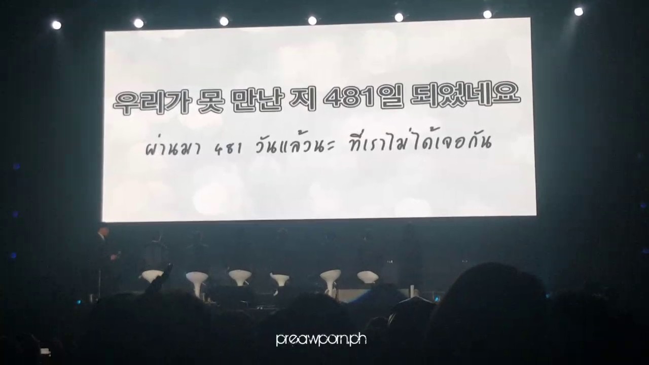 180217 infinite - project (in BKK)