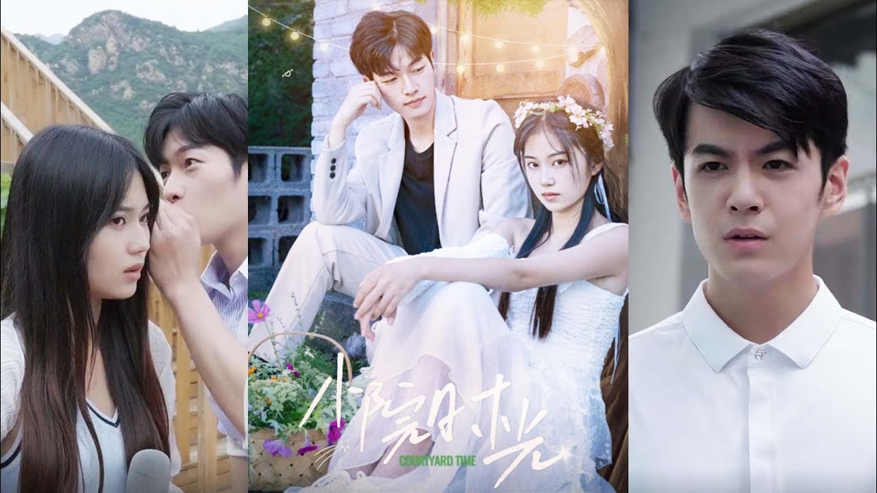 小院时光：村花与民宿一哥的爱情游戏