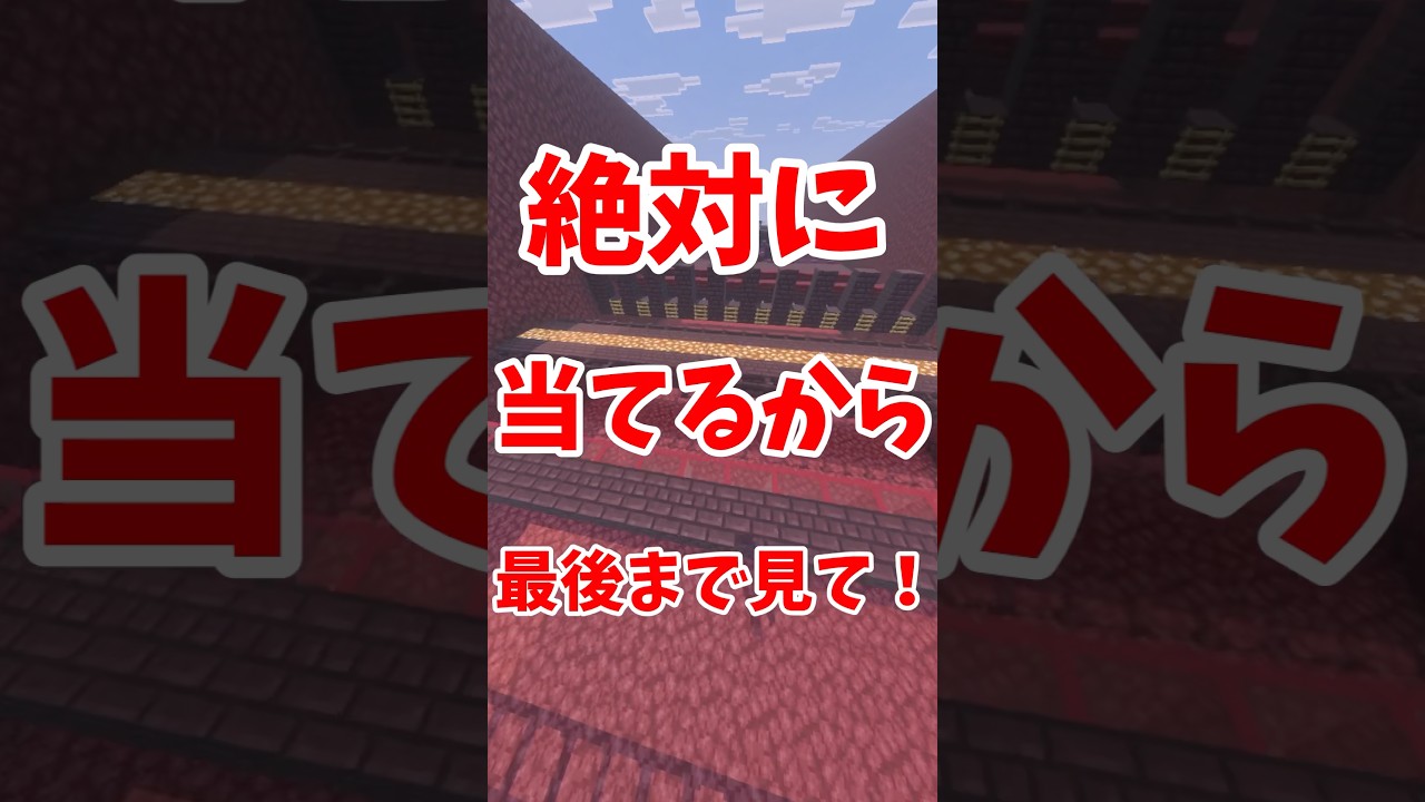 あなたの📱の🔋が言われたらアウト‼️