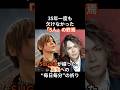 35年、一度も欠けなかった「5人」の終焉。SUGIZOが綴った、真矢への“毎日毎分”の祈り。 #LUNASEA #真矢 #SUGIZO #JROCK #音楽雑学 #追悼