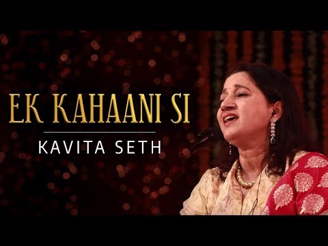 Ek Kahaani Si | Kavita Seth | Waseem Bareilvi