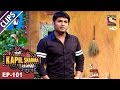 Kapil's Humorous Insights on the Modern Education System - The Kapil Sharma Show - 29th Apr, 2017