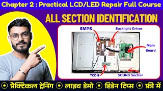 Practical LCD LED TV Repairing Course - Chapter 2 | LCD LED TV All Section Identification