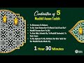 Ismaili tasbeehat  mushkil asan tasbih  combination of 5  1 hour 45 minutes