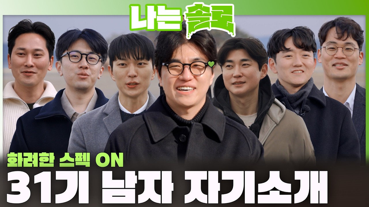 영철 YouTube 썸네일