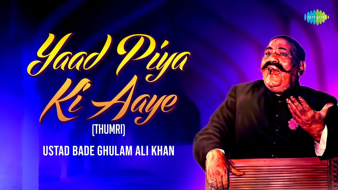 Yaad Piya Ki Aaye       Thumri  Ustad Bade Ghulam Ali Khan Hindustani Classical Music