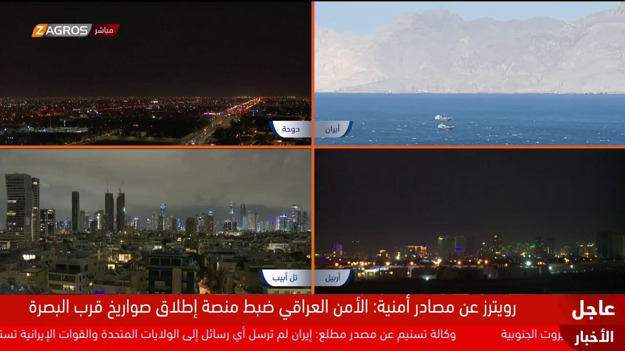 تغطية مباشرة من زاكروس.. آخر مستجدات وتطورات الحرب الإيرانية الأميركية