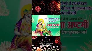 Download Lagu Radha Rani Hamen Bhi Baata De Zara | Charanjeet Singh Sondhi #radharani#bhajan Radha Jayanti Special MP3 Download Lagu Radha Rani Hamen Bhi Baata De Zara | Charanjeet Singh Sondhi #radharani#bhajan Radha Jayanti Special MP3