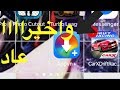 برنامج appvn للايفون و بدون جلبريك