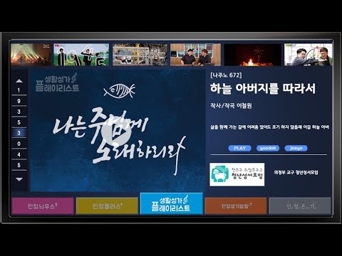 영상썸네일