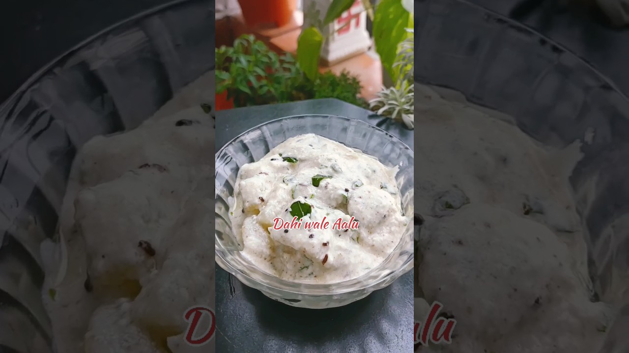 Aloo Dahi Recipe | 