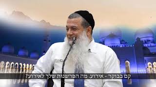 ככל שהפרשנות שלך למצבים שיעברו עליך בחיים,  תהיה טובה וחיובית יותר – החיים שלך יהיו טובים יותר