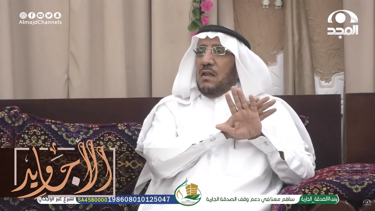 شاب صغير يعترف لمدير المدرسة بسر صادم جدا سبب له ألم واقشعر منه يوم تأكد من حقيقته | عبدالله الدرع