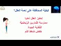 نعمة العقل موزة 