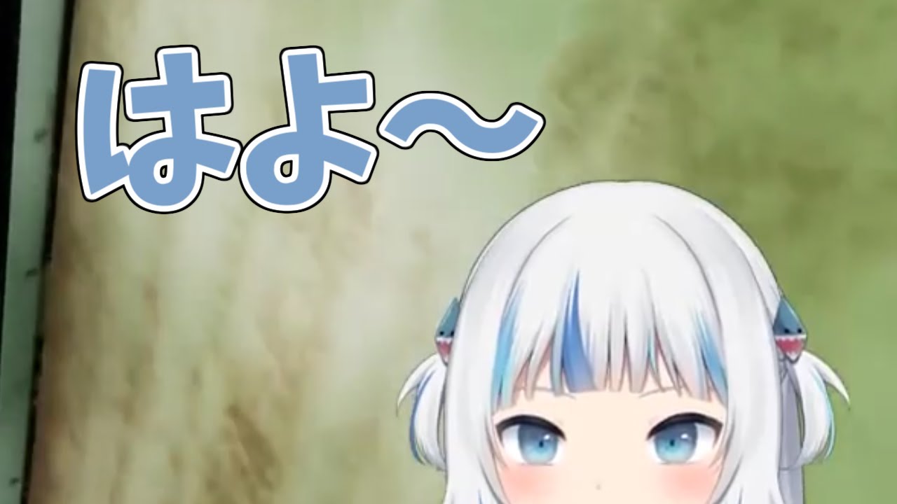 【Gawr Gura hololive-EN】 さめちゃんびっくり