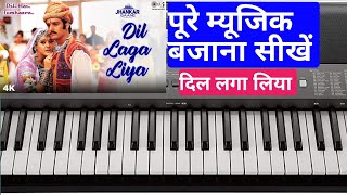 Dil Laga Liya Maine Tumse Pyar Karke (Music) Piano Tutorial with Notes | Dil Hai Tumhara | Julius