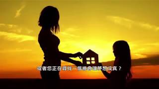 打造健康自由的人生