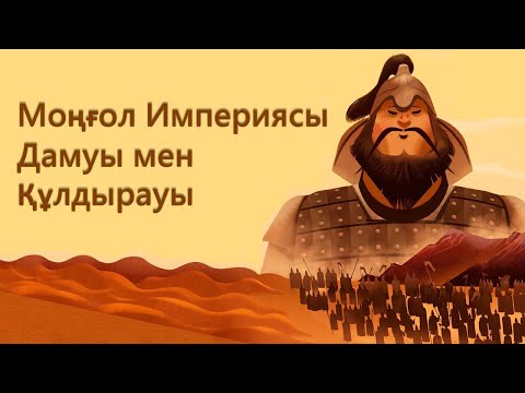 Бейне: Ұлы Карл қандай жерлерді жаулап алды?