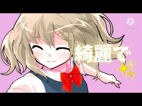東方pv(改変)ヒロイン育成計画