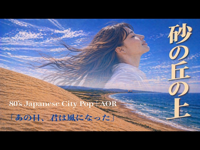 帯付き 29:00AM / シュガー　シティポップ　AOR 61GwrS76lML.jpg