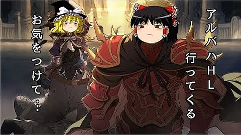 グラブル ガウェイン Lb