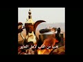 قهوة صباح الخير مع شعر 