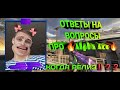 КОГДА РЕЛИЗ ?!🔥Alpha Ace🔥ПОСЛЕДНИЕ НОВОСТИ / КИРЕЕШКИН / ОТВЕТЫ НА ВСЕ ВОПРОСЫ!! /