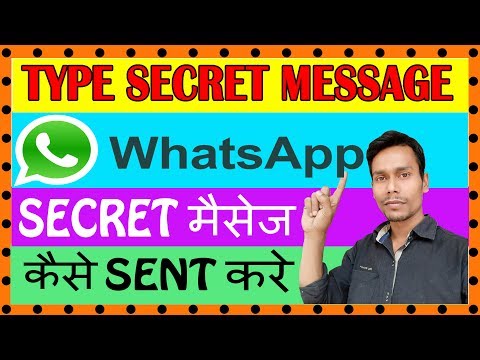 How to send secret message on whatsapp. Whats app Secret Message Trick   HINDI