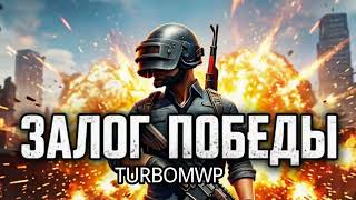 Тренировки путь к успеху  screenshot 2