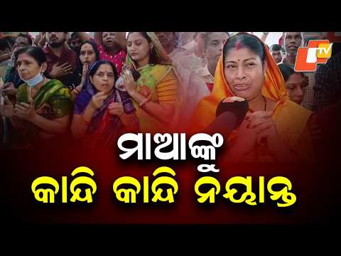 Maha Ashtami Celebrated at Maa Sarala Temple in Jhankad; Thousands of Devotees Gather