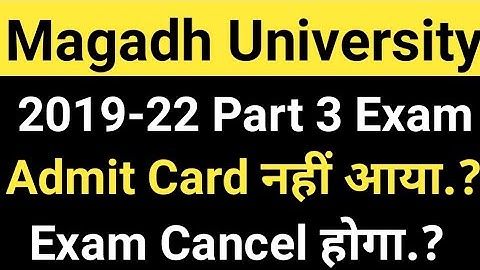 Magadh University 2019-22 Part 3 Exam Cancel होगा.? Part3 Admit Card kab Live MU Update News Today