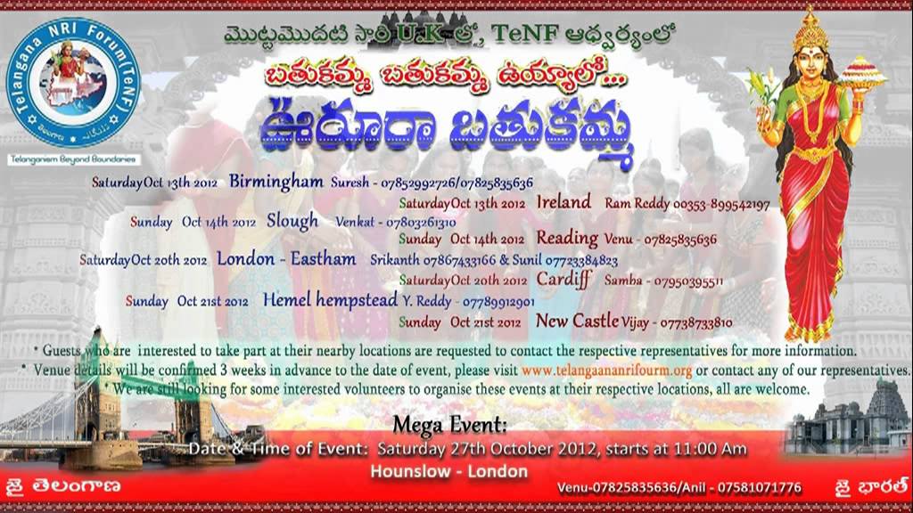 Telangana NriForum(TeNF) - ఊరూరా బతుకమ్మ" Poster was officially launched