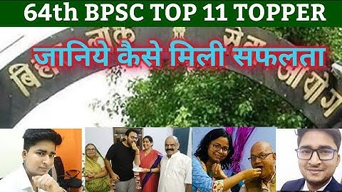 64th BPSC TOP 11 TOPPERS | जानिये कैसे मिलतीं हैं सफलता | Motivational video