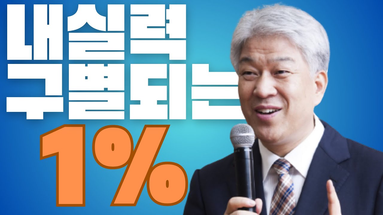 부산포도원교회 김문훈 목사 명설교 | 이열치열 부흥회 실력차이 | 시편 109편 4절 | BearTvin