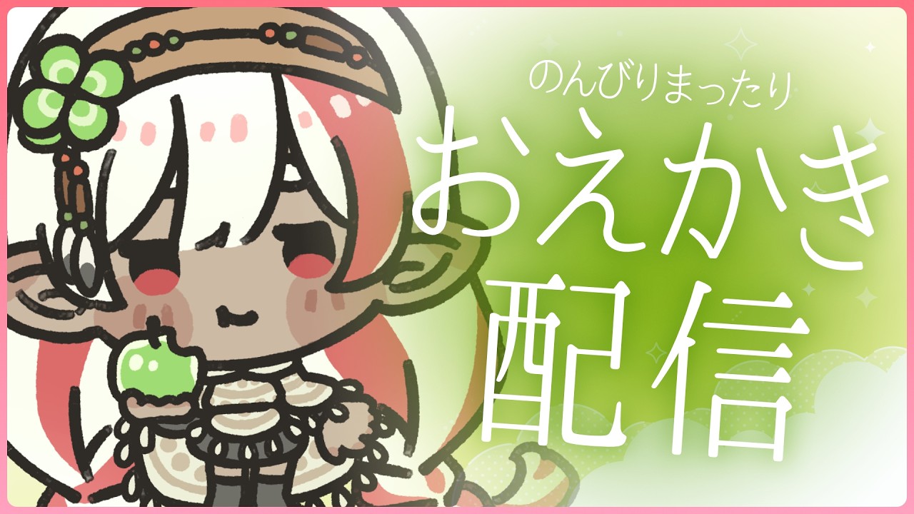【お絵描き/雑談】三面図が描きたい【火ノ輝紅ヤ/セルフ受肉Vtuber】