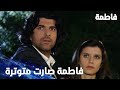 مسلسل فاطمة مقطع من الحلقة 87 Fatmagül ün Suçu Ne مفاجأة مصطفى خربت سهرة الليلة 