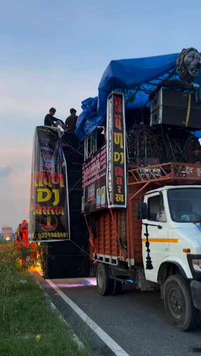 Ravan Dj Bisrakh  | #kawadyatra2025 #shortvideo #viral #shortsfeed #viralvideo #ytshorts #dj